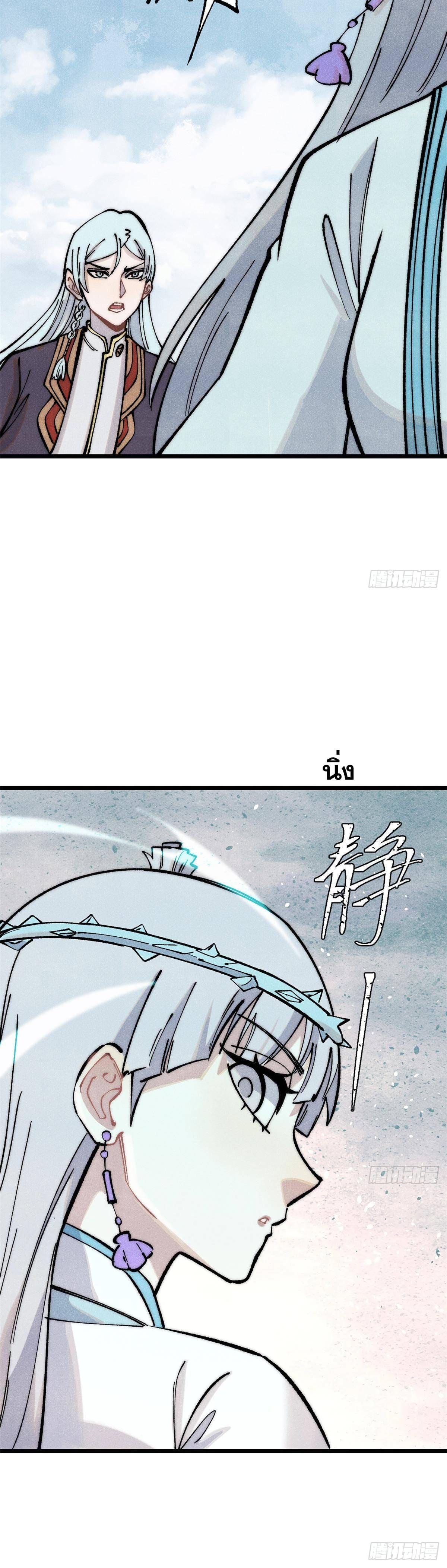 Manga-lc-com อ่านมังงะ อ่านการ์ตูน ออนไลน์ ฟรี All Hail the Sect Leader ตอนที่ 1 2 3 4 5 6 7 8 9 10 11 12 13 14 ฟรี ไม่มีโฆษณา Manga-lc - อ่าน มังงะ อ่าน การ์ตูน ออนไลน์ อ่านมังงะ ฟรี