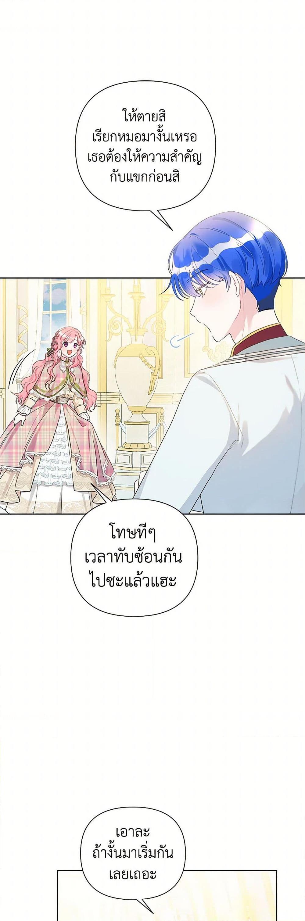 Manga-lc-com อ่านมังงะ อ่านการ์ตูน ออนไลน์ ฟรี The Archvillain’s Daughter-in-Law ตอนที่ 1 2 3 4 5 6 7 8 9 10 11 12 13 14 ฟรี ไม่มีโฆษณา Manga-lc - อ่าน มังงะ อ่าน การ์ตูน ออนไลน์ อ่านมังงะ ฟรี