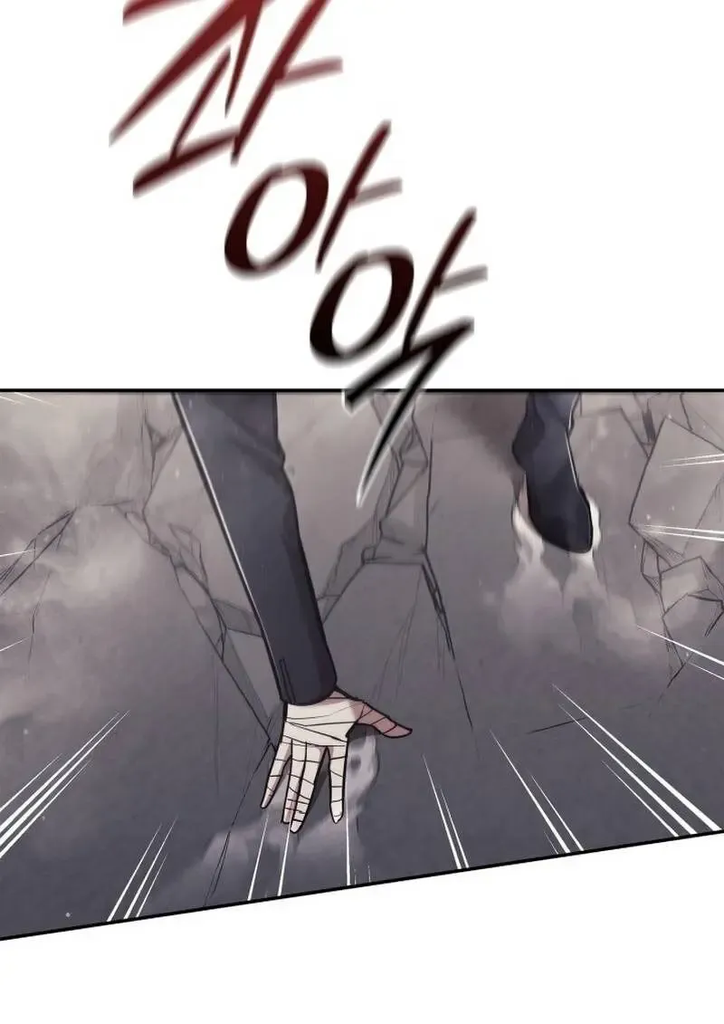 Subscribed To The Transcendental Channels แค_กดส_บตะไคร_ ก_ได_พล_งมาเฉยเลย ตอนที่ ตอนที่ 96 รูปที่ 43