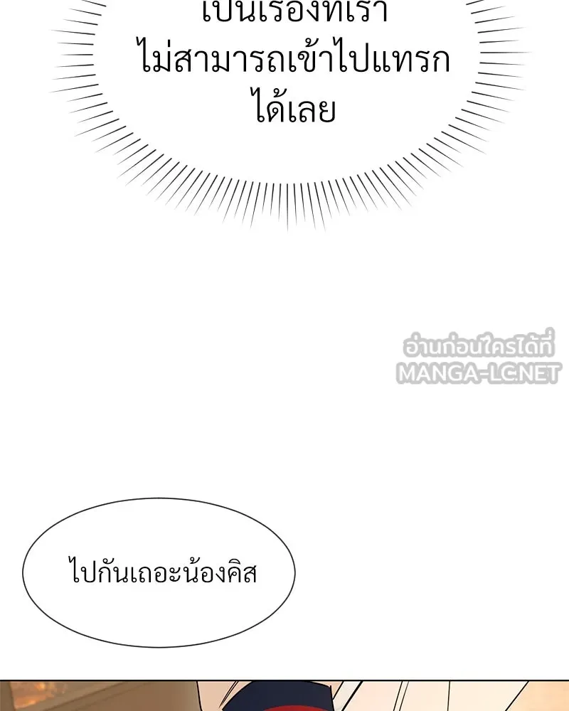 Level One Dreamersbrผู้ชนะรักนี้ต้องเป็น ตอนที่ 21 รูปที่ 39
