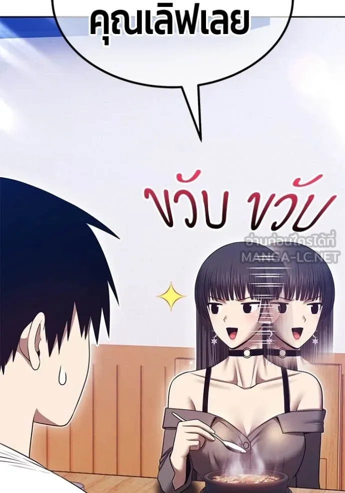 +99 ท่อนไม้ ตอนที่ 184 รูปที่ 228