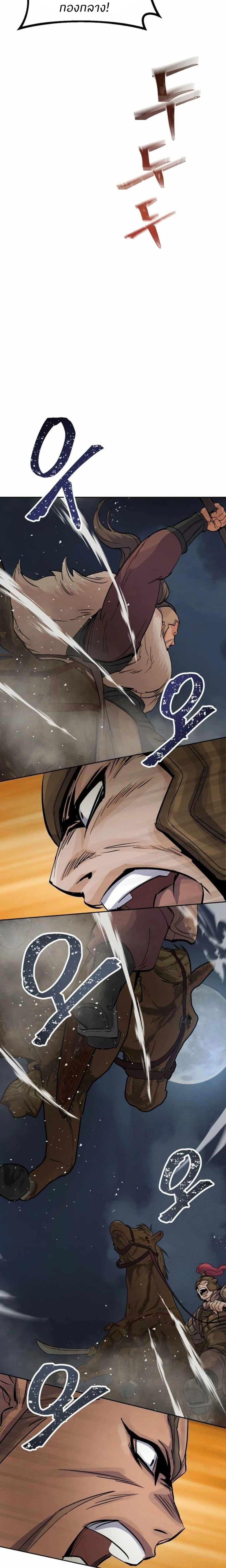 Manga-lc-com อ่านมังงะ อ่านการ์ตูน ออนไลน์ ฟรี Record of a New Goguryeo ตอนที่ 1 2 3 4 5 6 7 8 9 10 11 12 13 14 ฟรี ไม่มีโฆษณา Manga-lc - อ่าน มังงะ อ่าน การ์ตูน ออนไลน์ อ่านมังงะ ฟรี