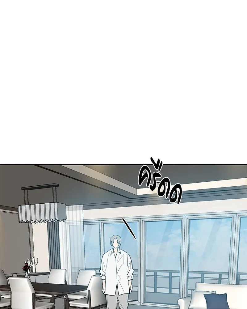 ตำนานเทพธิดาตกสวรรค์ ตอนที่ 65 รูปที่ 40