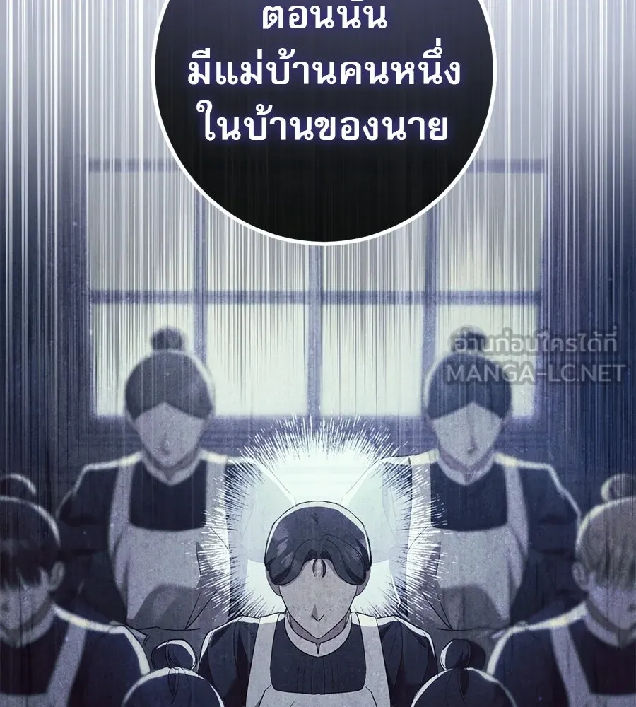เรือนจำรัก ตอนที่ 88 รูปที่ 147