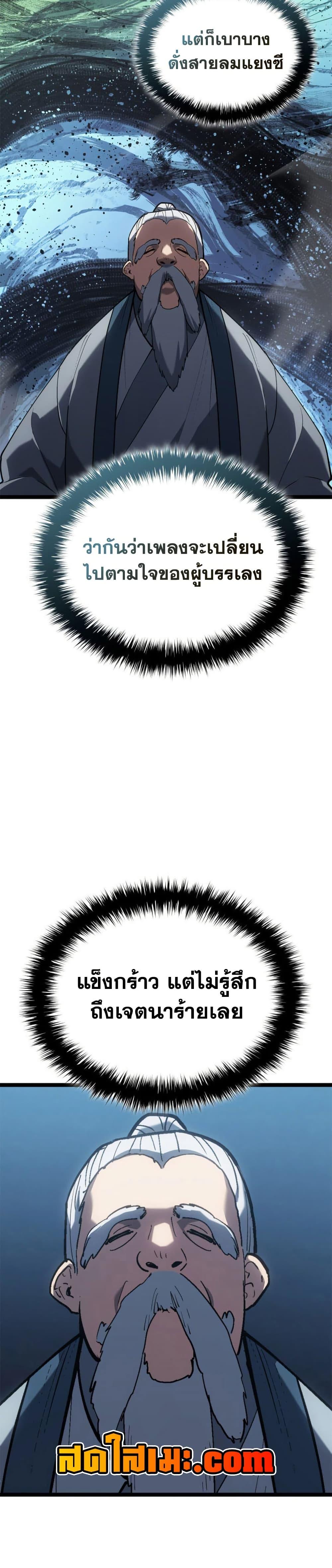 Manga-lc-com อ่านมังงะ อ่านการ์ตูน ออนไลน์ ฟรี Reaper of the Drifting Moon ตอนที่ 1 2 3 4 5 6 7 8 9 10 11 12 13 14 ฟรี ไม่มีโฆษณา Manga-lc - อ่าน มังงะ อ่าน การ์ตูน ออนไลน์ อ่านมังงะ ฟรี