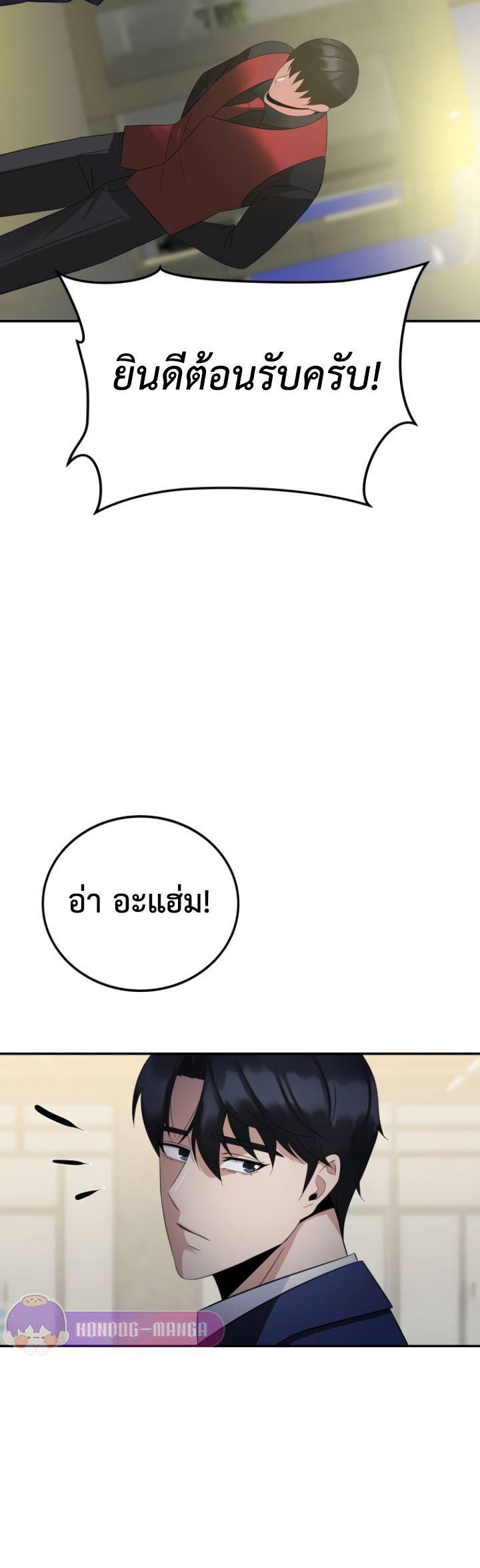 Manga-lc-com อ่านมังงะ อ่านการ์ตูน ออนไลน์ ฟรี The Reincarnated Cop Who Strikes With Wealth ตอนที่ 1 2 3 4 5 6 7 8 9 10 11 12 13 14 ฟรี ไม่มีโฆษณา Manga-lc - อ่าน มังงะ อ่าน การ์ตูน ออนไลน์ อ่านมังงะ ฟรี