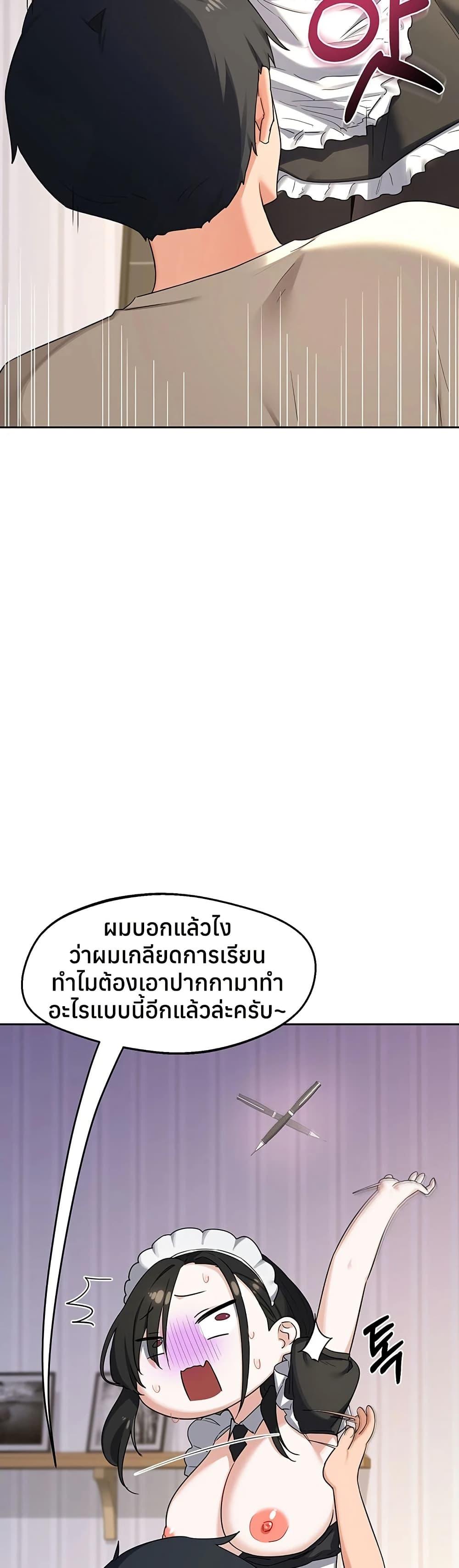 Doujin-Lc- อ่าน โดจิน มังฮวา เกาหลี ญี่ปุ่น จีน แปลไทย MILF Exchange ตอนที่ 1 2 3 4 5 6 7 8 9 10 11 12 13 14 ฟรี ไม่มีโฆษณา อ่าน โดจิน Manhwa เกาหลี ญี่ปุ่น จีน เรามีครบ คัดมาให้เน้นๆ โดจิน 18+ รับประกันความฟินโดย  Doujin Lc