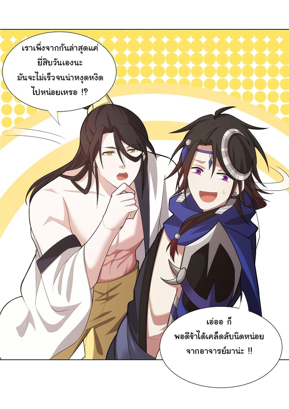 Manga-lc-com อ่านมังงะ อ่านการ์ตูน ออนไลน์ ฟรี I Became The Buddha Emperor In The Demon Sect ตอนที่ 1 2 3 4 5 6 7 8 9 10 11 12 13 14 ฟรี ไม่มีโฆษณา Manga-lc - อ่าน มังงะ อ่าน การ์ตูน ออนไลน์ อ่านมังงะ ฟรี