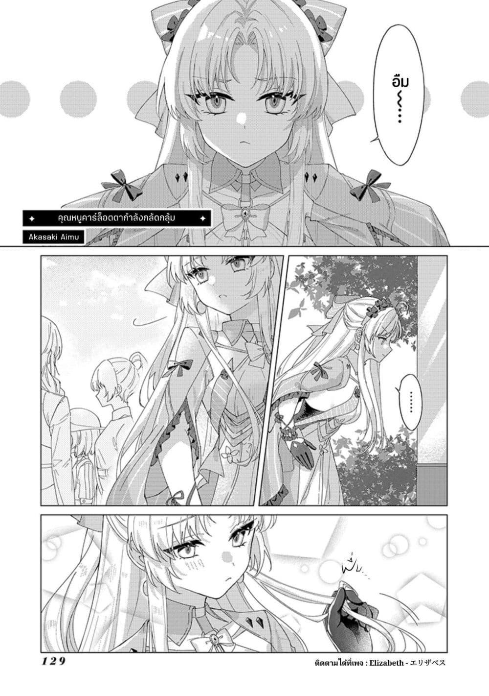Manga-lc-com อ่านมังงะ อ่านการ์ตูน ออนไลน์ ฟรี Wuthering Wave Comic Anthology ตอนที่ 1 2 3 4 5 6 7 8 9 10 11 12 13 14 ฟรี ไม่มีโฆษณา Manga-lc - อ่าน มังงะ อ่าน การ์ตูน ออนไลน์ อ่านมังงะ ฟรี
