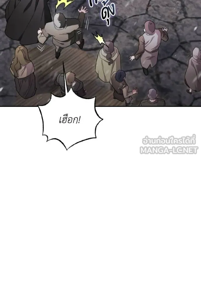 ราชินีจอมมาร ตอนที่ 13 รูปที่ 78