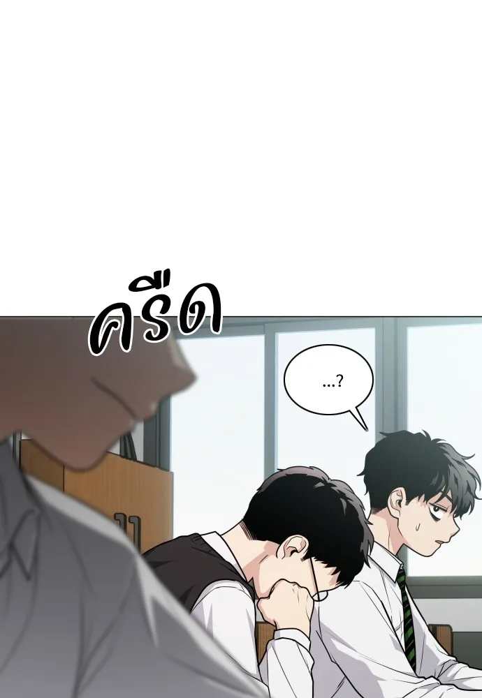 JAKDU ตอนที่ 21 รูปที่ 31