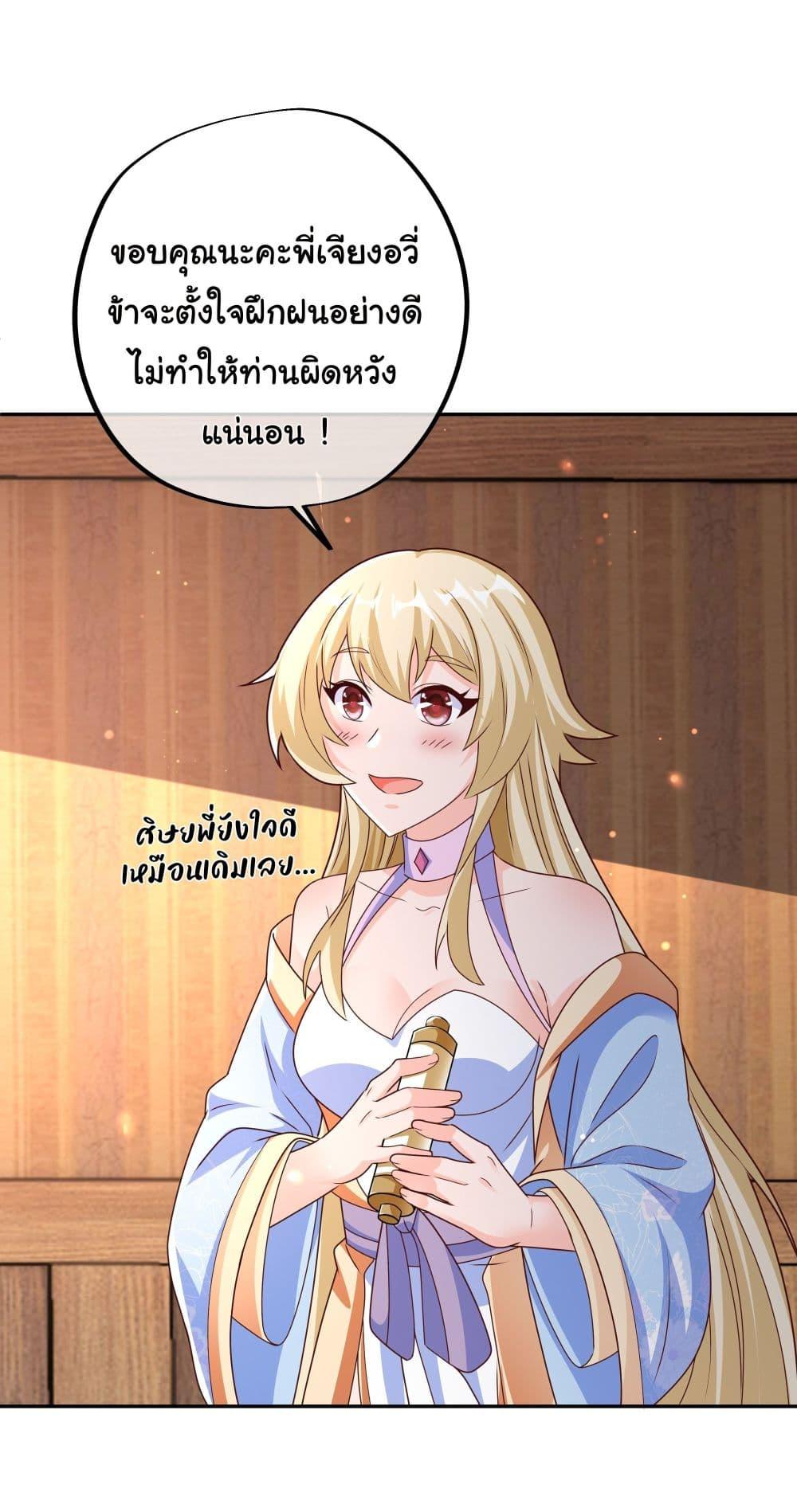 Manga-lc-com อ่านมังงะ อ่านการ์ตูน ออนไลน์ ฟรี Rebirth A Thousand Times ตอนที่ 1 2 3 4 5 6 7 8 9 10 11 12 13 14 ฟรี ไม่มีโฆษณา Manga-lc - อ่าน มังงะ อ่าน การ์ตูน ออนไลน์ อ่านมังงะ ฟรี