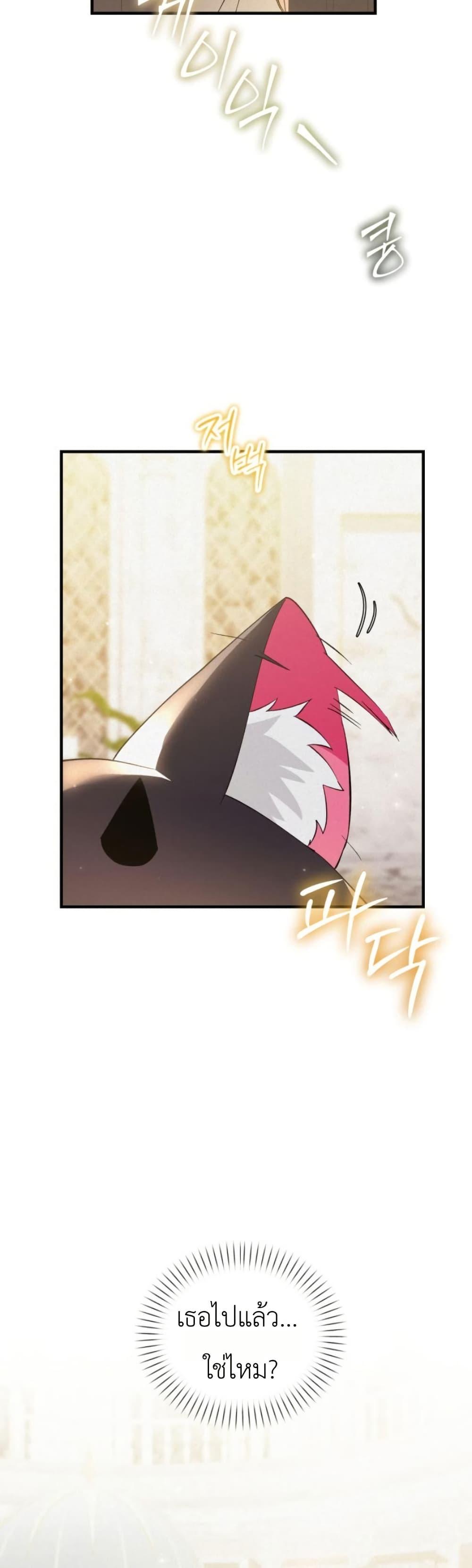 Manga-lc-com อ่านมังงะ อ่านการ์ตูน ออนไลน์ ฟรี One day, I became a hatchling ตอนที่ 1 2 3 4 5 6 7 8 9 10 11 12 13 14 ฟรี ไม่มีโฆษณา Manga-lc - อ่าน มังงะ อ่าน การ์ตูน ออนไลน์ อ่านมังงะ ฟรี