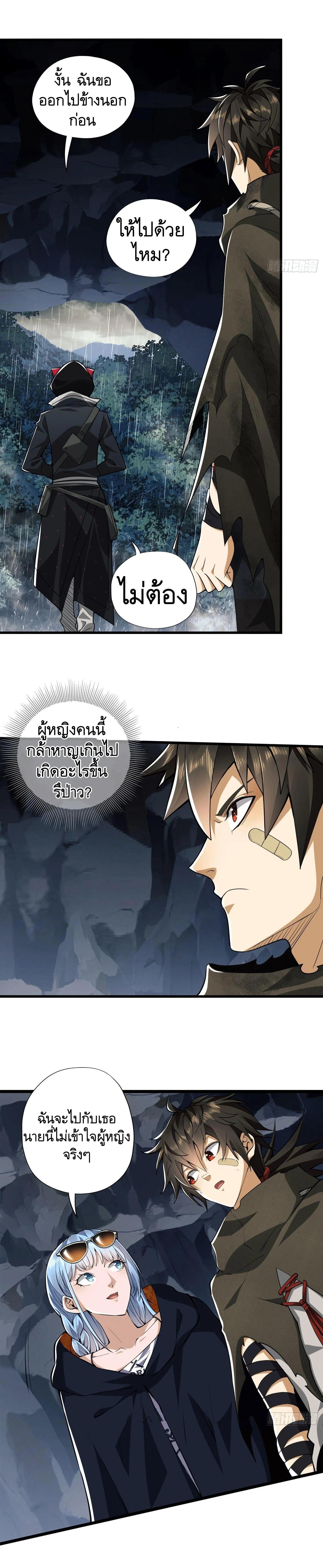 Manga-lc-com อ่านมังงะ อ่านการ์ตูน ออนไลน์ ฟรี The First Order ตอนที่ 1 2 3 4 5 6 7 8 9 10 11 12 13 14 ฟรี ไม่มีโฆษณา Manga-lc - อ่าน มังงะ อ่าน การ์ตูน ออนไลน์ อ่านมังงะ ฟรี