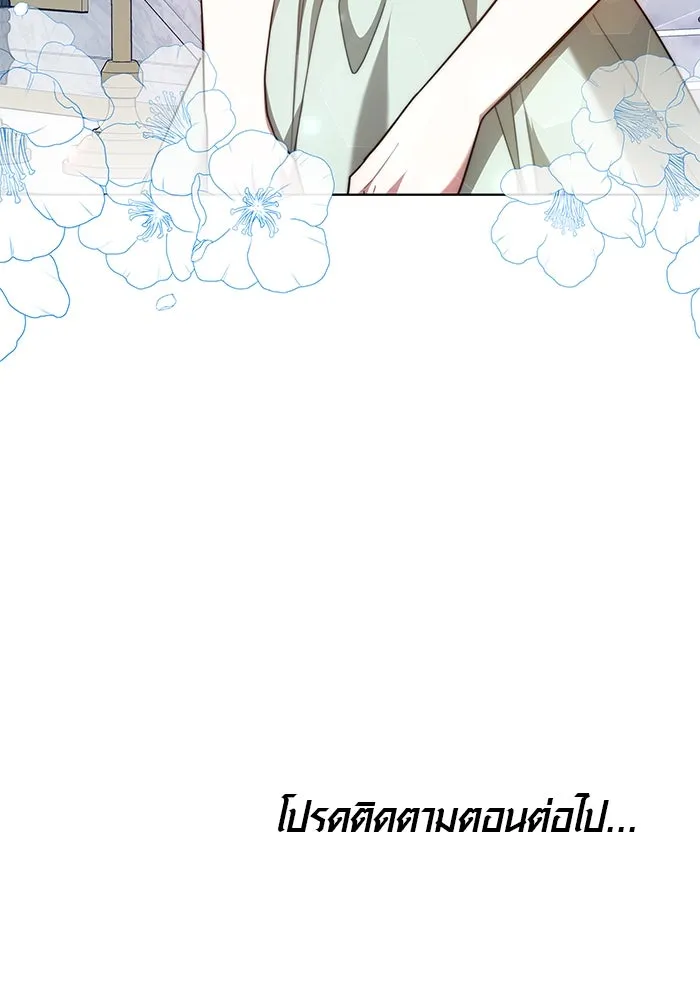 เหตุผลที่ฉันนอกใจ ตอนที่ 19 รูปที่ 109