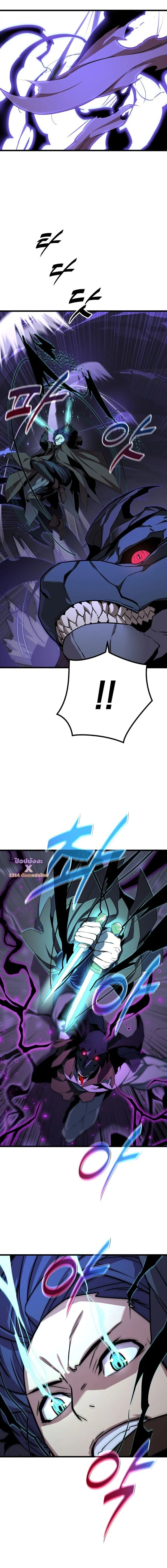 Player of a Fallen Noble Family ตอนที่ ตอนที่ 36 รูปที่ 9