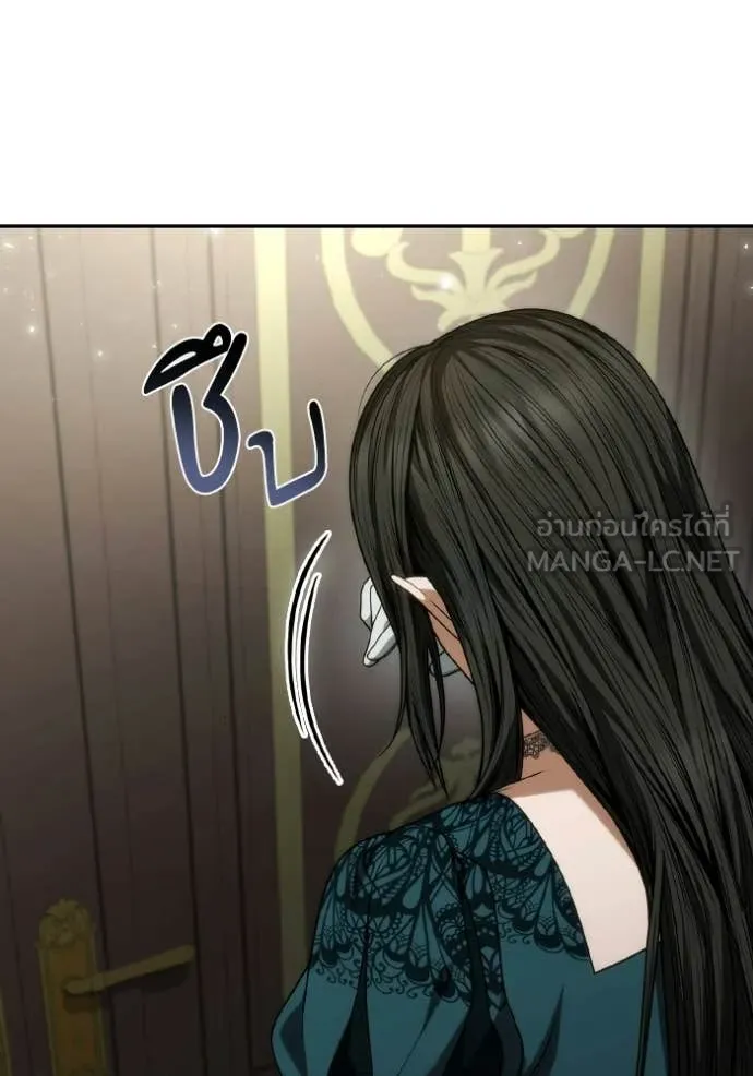 ชาตินี้น้องขอ ตอนที่ 184 รูปที่ 143