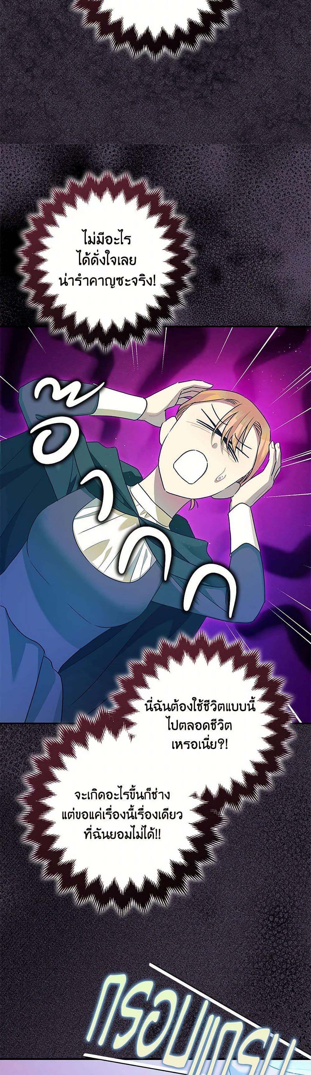 Manga-lc-com อ่านมังงะ อ่านการ์ตูน ออนไลน์ ฟรี The Tyrant’s Tranquilizer ตอนที่ 1 2 3 4 5 6 7 8 9 10 11 12 13 14 ฟรี ไม่มีโฆษณา Manga-lc - อ่าน มังงะ อ่าน การ์ตูน ออนไลน์ อ่านมังงะ ฟรี