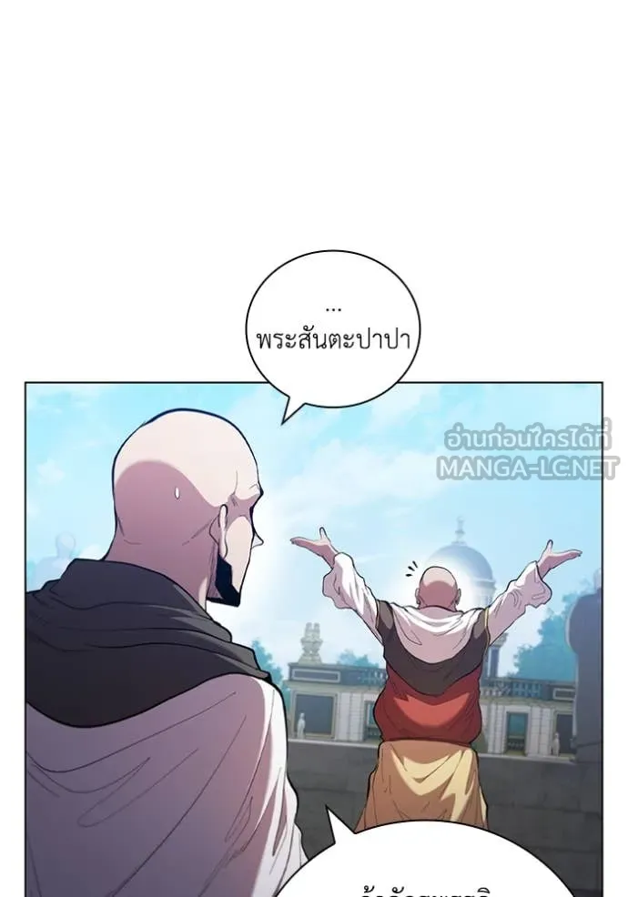 เกิดใหม่ในร่างดยุก ตอนที่ 97 รูปที่ 84