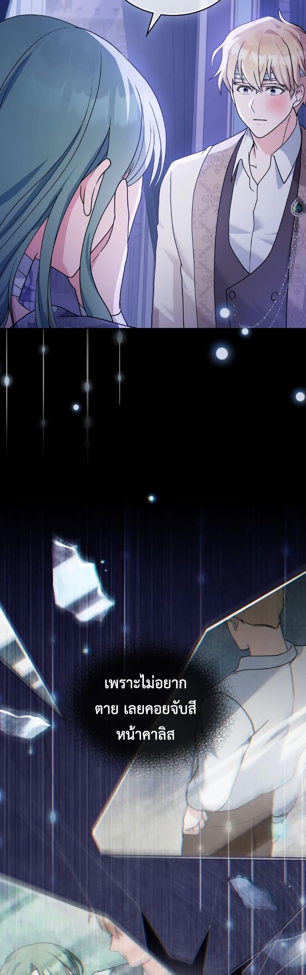 Manga-lc-com อ่านมังงะ อ่านการ์ตูน ออนไลน์ ฟรี The Tragedy of a Villainess ตอนที่ 1 2 3 4 5 6 7 8 9 10 11 12 13 14 ฟรี ไม่มีโฆษณา Manga-lc - อ่าน มังงะ อ่าน การ์ตูน ออนไลน์ อ่านมังงะ ฟรี