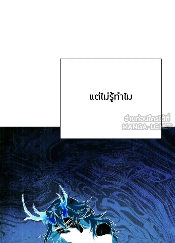 คืนแห่งโทแกบี ตอนที่ 100 รูปที่ 113