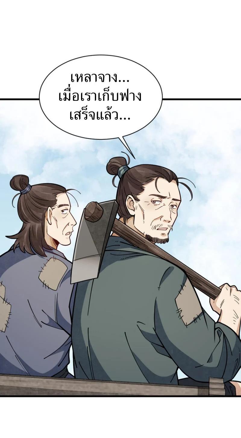 Manga-lc-com อ่านมังงะ อ่านการ์ตูน ออนไลน์ ฟรี Lan Ke Qi Yuan ตอนที่ 1 2 3 4 5 6 7 8 9 10 11 12 13 14 ฟรี ไม่มีโฆษณา Manga-lc - อ่าน มังงะ อ่าน การ์ตูน ออนไลน์ อ่านมังงะ ฟรี