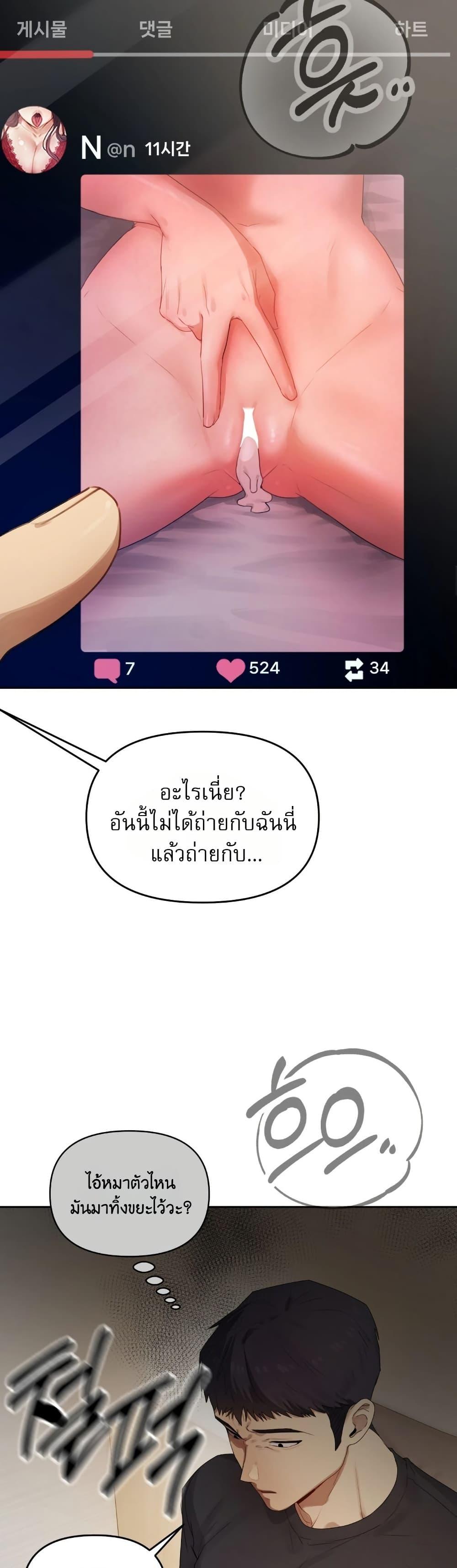 Doujin-Lc- อ่าน โดจิน มังฮวา เกาหลี ญี่ปุ่น จีน แปลไทย The Professor’s ตอนที่ 1 2 3 4 5 6 7 8 9 10 11 12 13 14 ฟรี ไม่มีโฆษณา อ่าน โดจิน Manhwa เกาหลี ญี่ปุ่น จีน เรามีครบ คัดมาให้เน้นๆ โดจิน 18+ รับประกันความฟินโดย  Doujin Lc