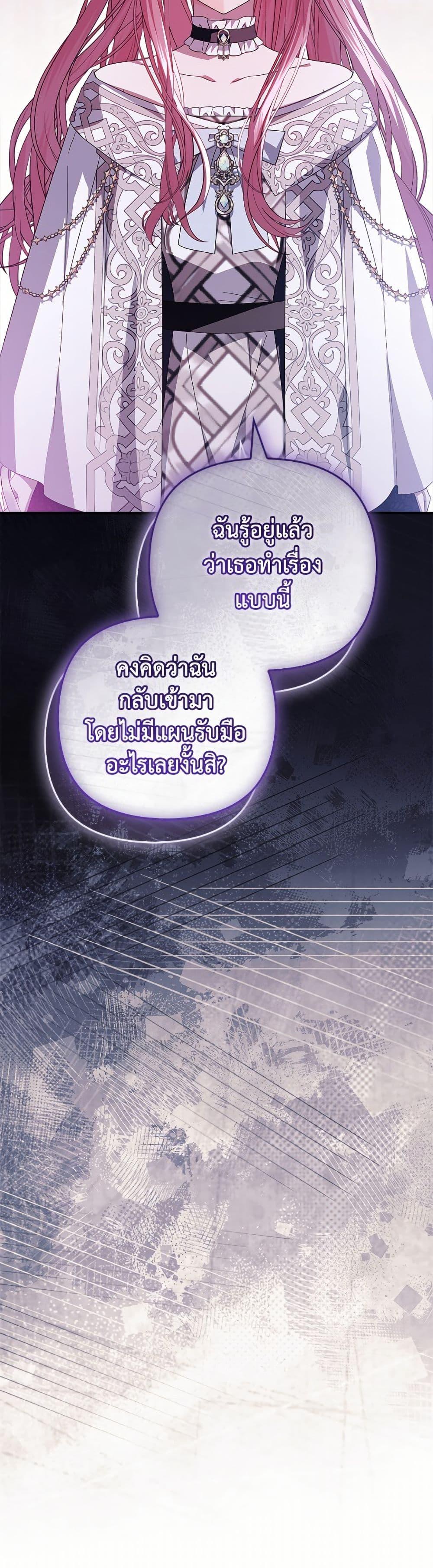 Manga-lc-com อ่านมังงะ อ่านการ์ตูน ออนไลน์ ฟรี The Youngest Daughter of the Villainous Duke ตอนที่ 1 2 3 4 5 6 7 8 9 10 11 12 13 14 ฟรี ไม่มีโฆษณา Manga-lc - อ่าน มังงะ อ่าน การ์ตูน ออนไลน์ อ่านมังงะ ฟรี