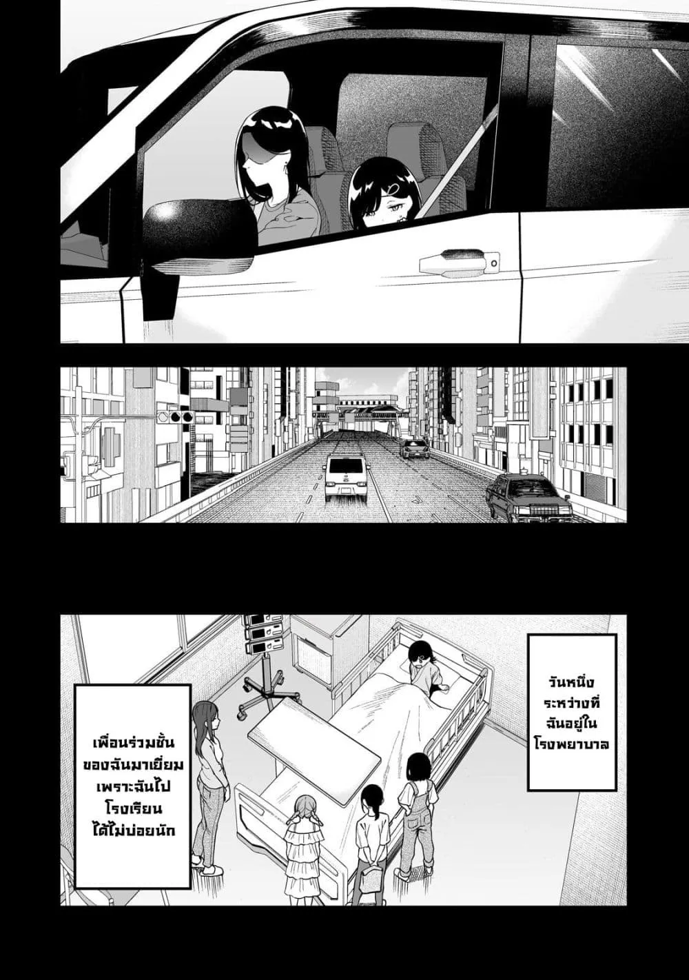 Manga-lc-com อ่านมังงะ อ่านการ์ตูน ออนไลน์ ฟรี Gyaru no Jitensha o Naoshitara Natsukareta ตอนที่ 1 2 3 4 5 6 7 8 9 10 11 12 13 14 ฟรี ไม่มีโฆษณา Manga-lc - อ่าน มังงะ อ่าน การ์ตูน ออนไลน์ อ่านมังงะ ฟรี