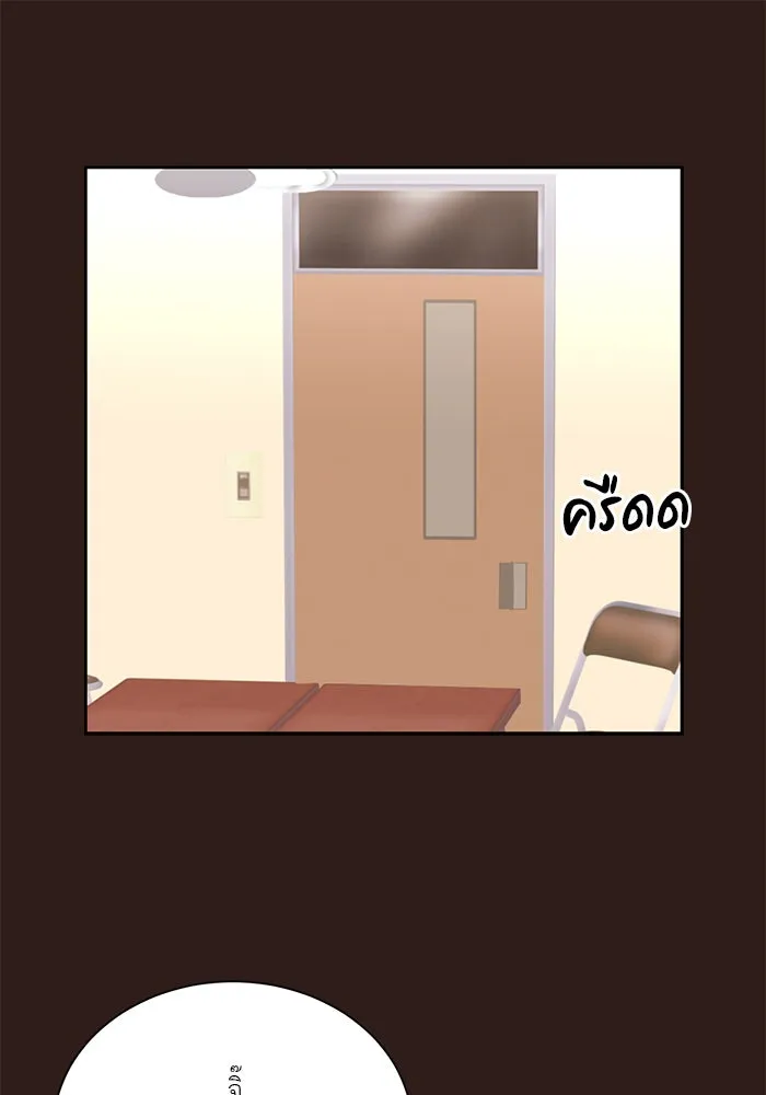 อย่าล้อเล่นกับหัวใจ ตอนที่ 41 รูปที่ 65