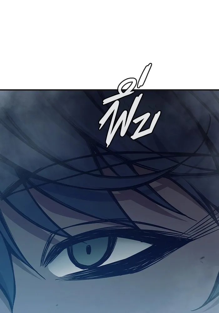 เยาวชนคนคุก ตอนที่ 33 รูปที่ 196