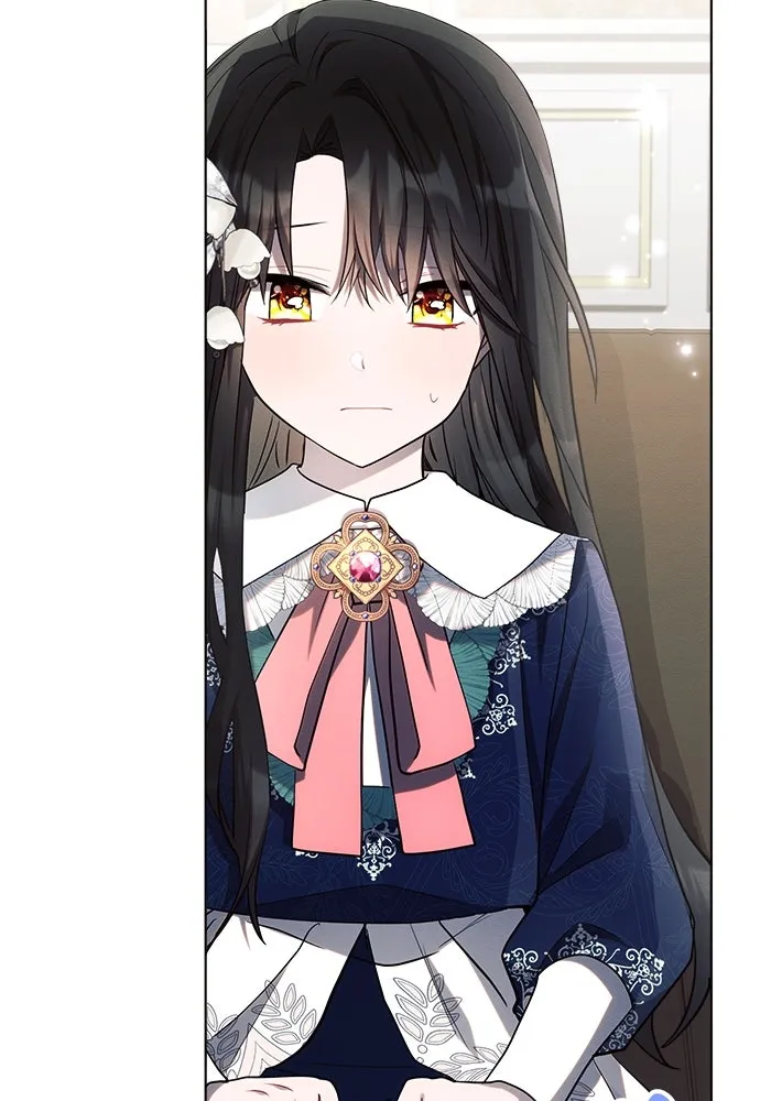 แอชสตาร์ต ตอนที่ 30 รูปที่ 107