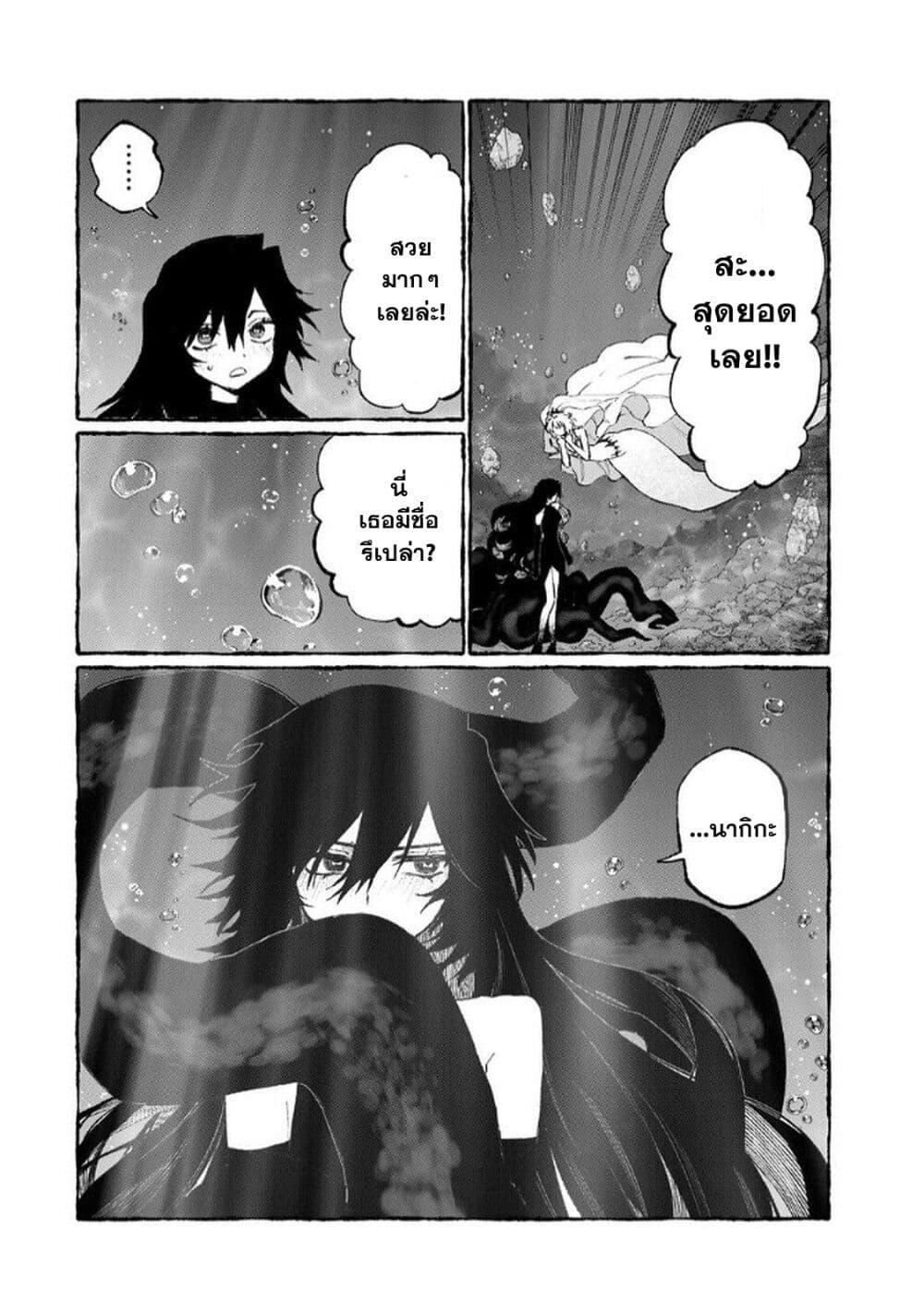 Manga-lc-com อ่านมังงะ อ่านการ์ตูน ออนไลน์ ฟรี Naki×Nagi ตอนที่ 1 2 3 4 5 6 7 8 9 10 11 12 13 14 ฟรี ไม่มีโฆษณา Manga-lc - อ่าน มังงะ อ่าน การ์ตูน ออนไลน์ อ่านมังงะ ฟรี