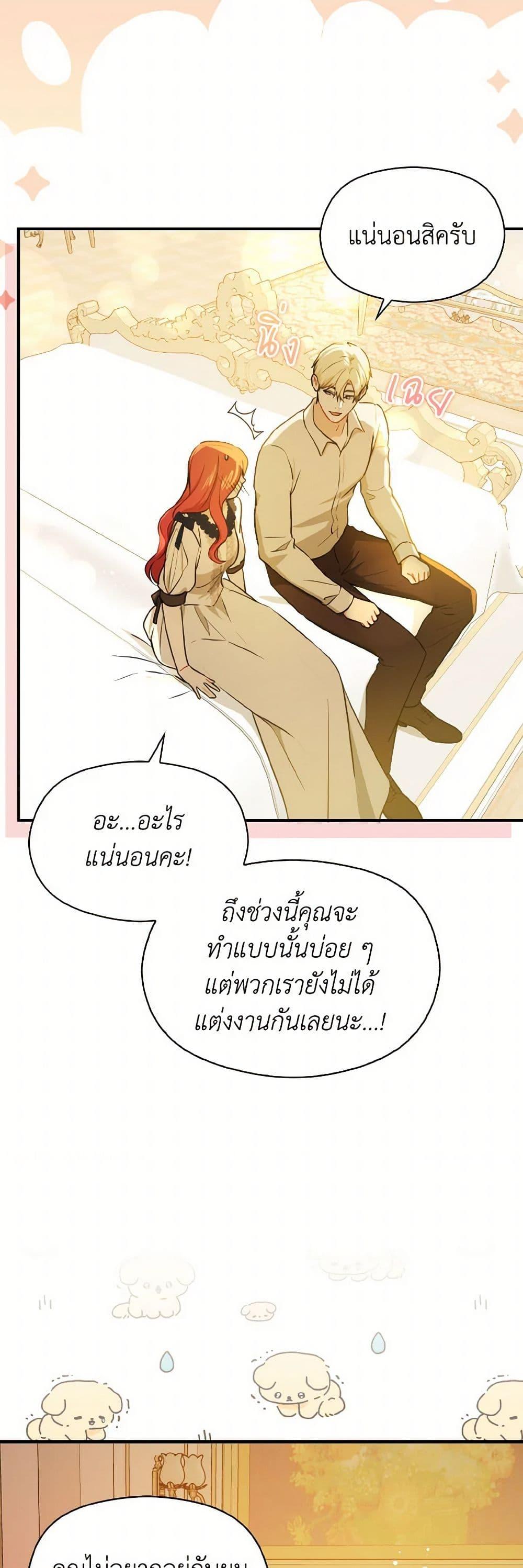 Manga-lc-com อ่านมังงะ อ่านการ์ตูน ออนไลน์ ฟรี I Didn’t Mean to Seduce the Male Lead! ตอนที่ 1 2 3 4 5 6 7 8 9 10 11 12 13 14 ฟรี ไม่มีโฆษณา Manga-lc - อ่าน มังงะ อ่าน การ์ตูน ออนไลน์ อ่านมังงะ ฟรี