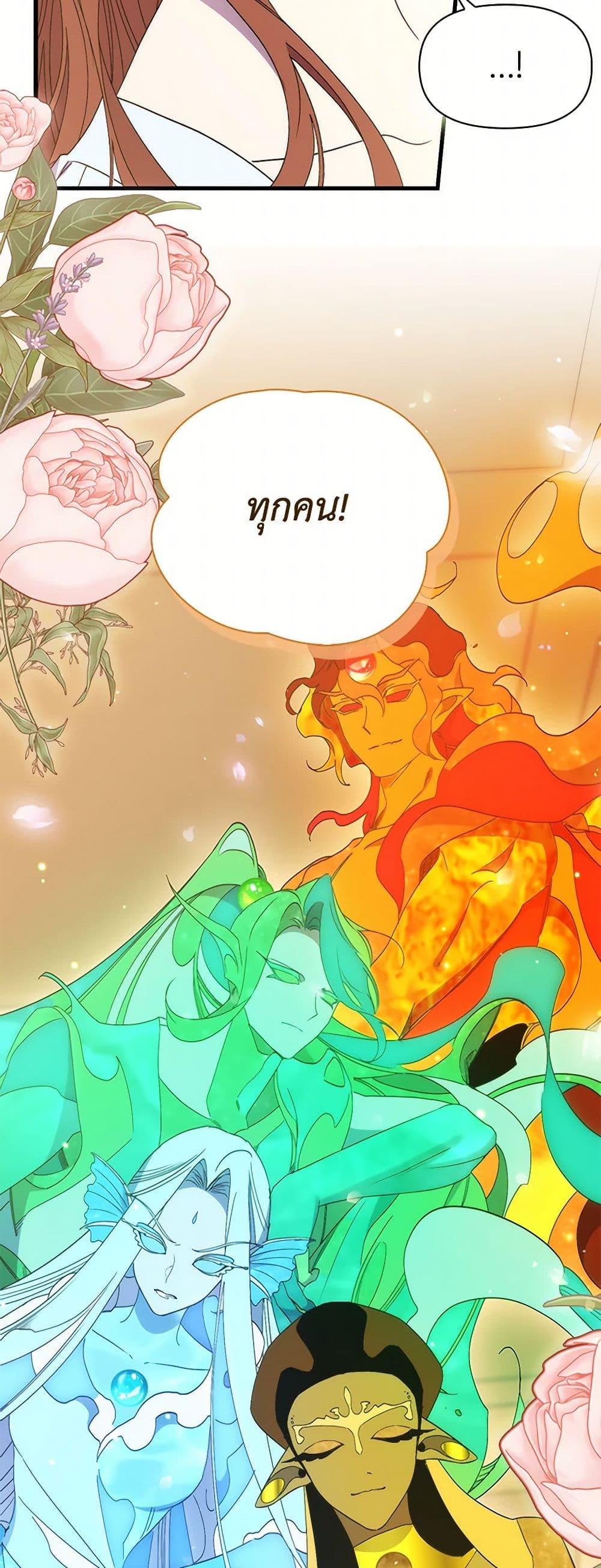 Manga-lc-com อ่านมังงะ อ่านการ์ตูน ออนไลน์ ฟรี I’m Dead, But the Hero Went Crazy ตอนที่ 1 2 3 4 5 6 7 8 9 10 11 12 13 14 ฟรี ไม่มีโฆษณา Manga-lc - อ่าน มังงะ อ่าน การ์ตูน ออนไลน์ อ่านมังงะ ฟรี