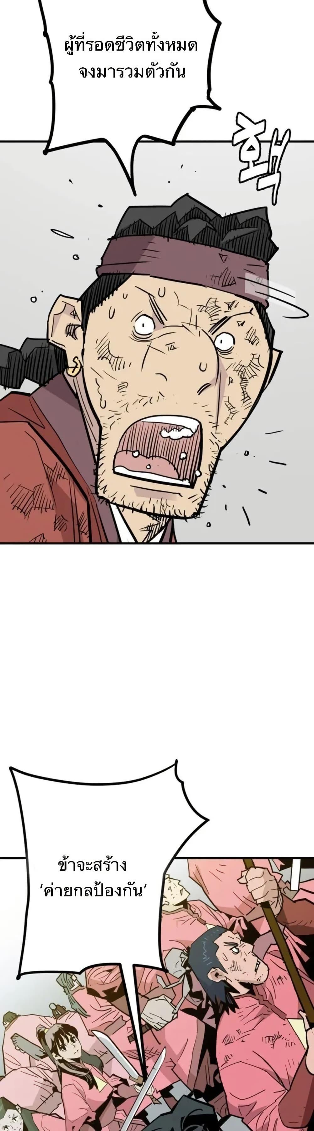 Manga-lc-com อ่านมังงะ อ่านการ์ตูน ออนไลน์ ฟรี Demon King ตอนที่ 1 2 3 4 5 6 7 8 9 10 11 12 13 14 ฟรี ไม่มีโฆษณา Manga-lc - อ่าน มังงะ อ่าน การ์ตูน ออนไลน์ อ่านมังงะ ฟรี