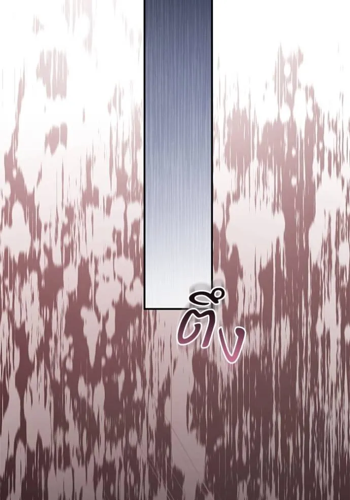 ยามหมาป่าทมิฬเรียกหา ตอนที่ 8 รูปที่ 128