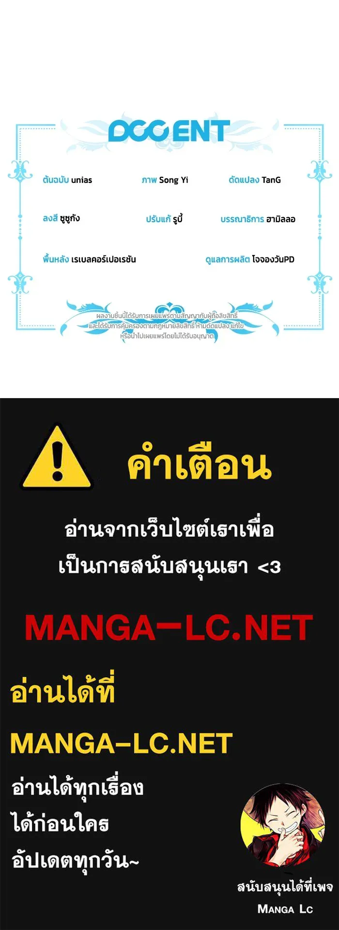 ละครชีวิตลิขิตรัก ตอนที่ 18 รูปที่ 123