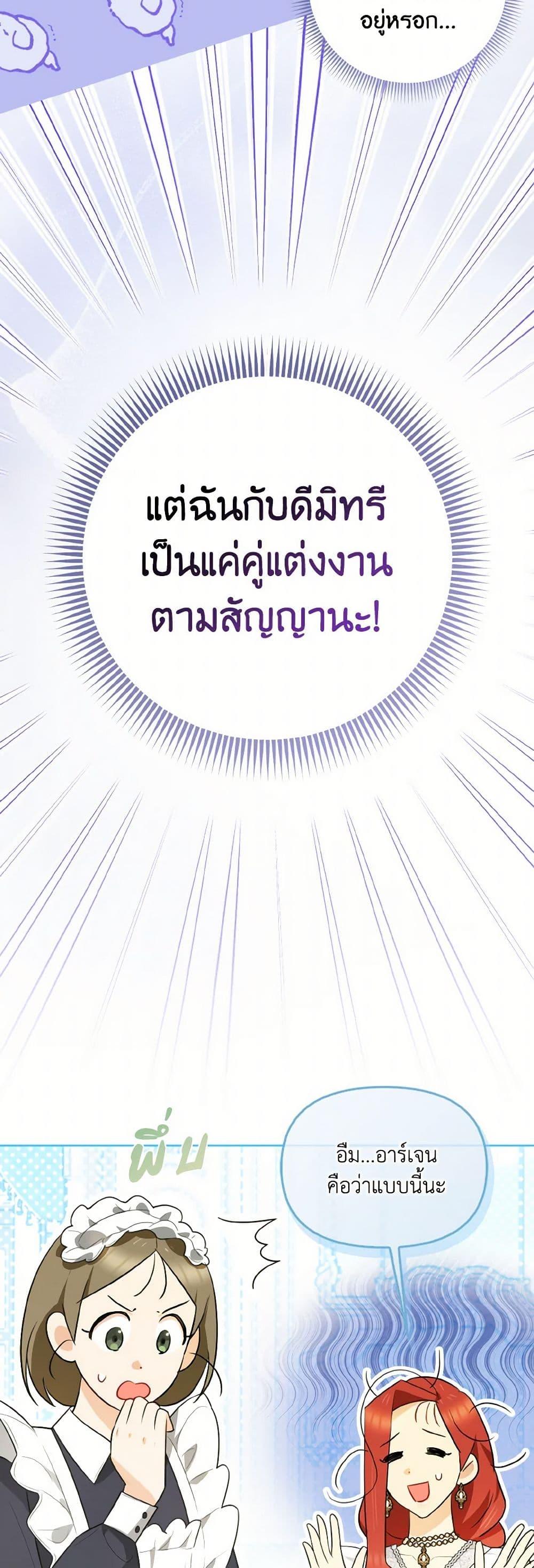 Manga-lc-com อ่านมังงะ อ่านการ์ตูน ออนไลน์ ฟรี I Possessed a Villainess, but I Wanna Raise Cats! ตอนที่ 1 2 3 4 5 6 7 8 9 10 11 12 13 14 ฟรี ไม่มีโฆษณา Manga-lc - อ่าน มังงะ อ่าน การ์ตูน ออนไลน์ อ่านมังงะ ฟรี