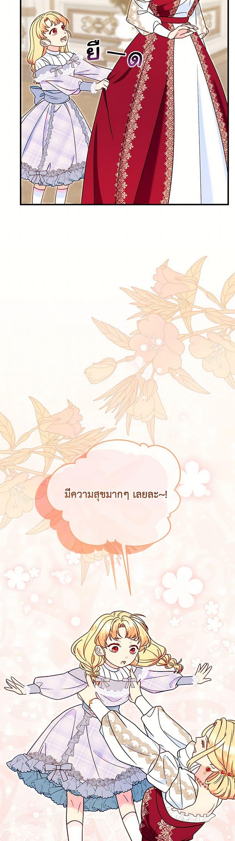 Manga-lc-com อ่านมังงะ อ่านการ์ตูน ออนไลน์ ฟรี I Stole the Child of My War-Mad Husband ตอนที่ 1 2 3 4 5 6 7 8 9 10 11 12 13 14 ฟรี ไม่มีโฆษณา Manga-lc - อ่าน มังงะ อ่าน การ์ตูน ออนไลน์ อ่านมังงะ ฟรี