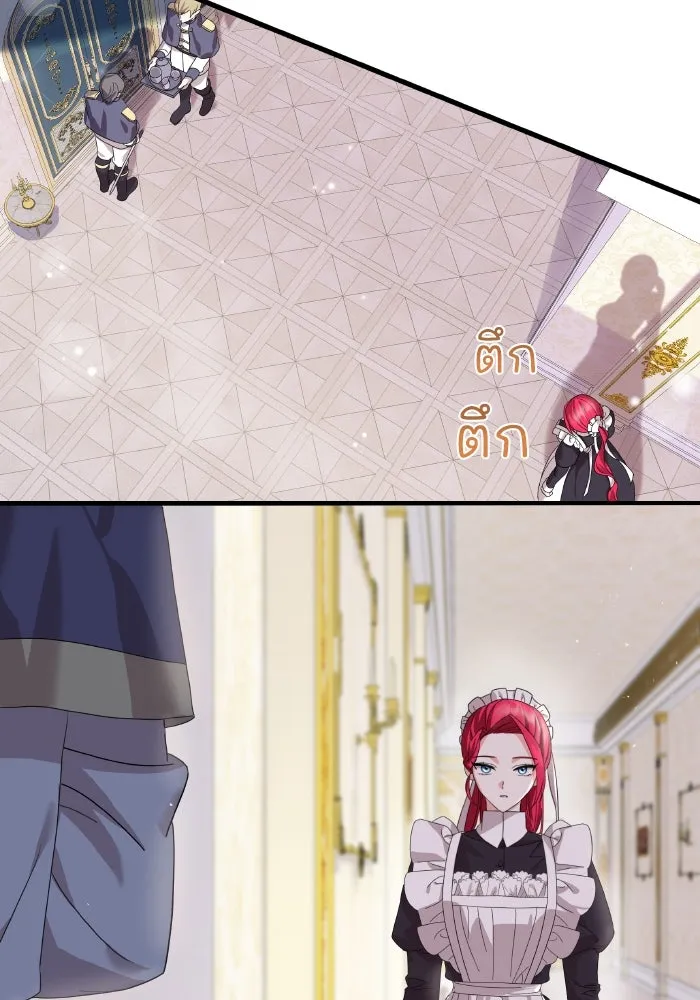 ทำแบบนี้ไม่ได้เพคะ องค์ชาย ตอนที่ 1 รูปที่ 31