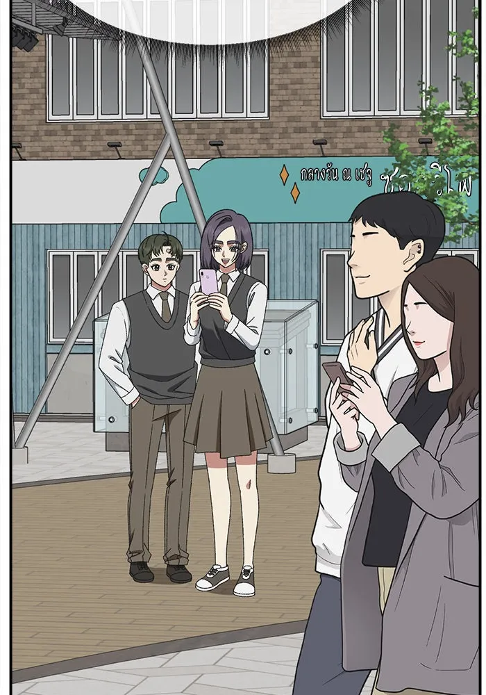 ช่วยเปลี่ยนฉันที ตอนที่ 295. ซีซัน 3 โซอินกุก 3 รูปที่ 97