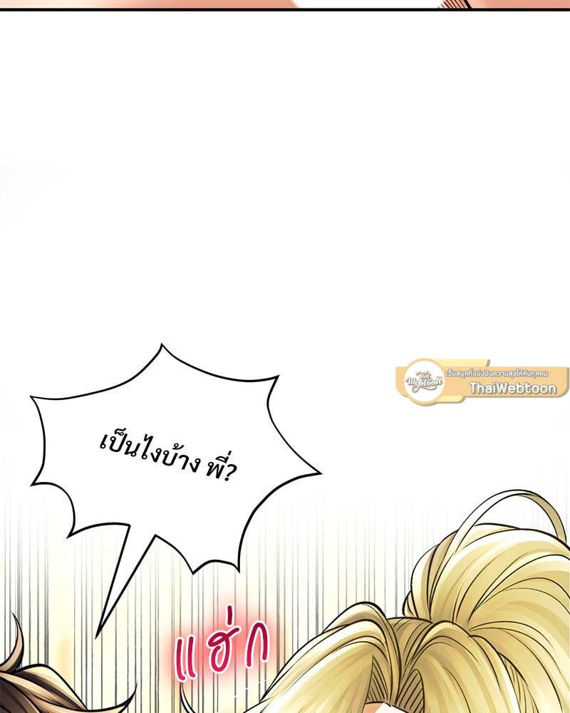 Doujin-Lc- อ่าน โดจิน มังฮวา เกาหลี ญี่ปุ่น จีน แปลไทย Herbal Love Story ตอนที่ 1 2 3 4 5 6 7 8 9 10 11 12 13 14 ฟรี ไม่มีโฆษณา อ่าน โดจิน Manhwa เกาหลี ญี่ปุ่น จีน เรามีครบ คัดมาให้เน้นๆ โดจิน 18+ รับประกันความฟินโดย  Doujin Lc