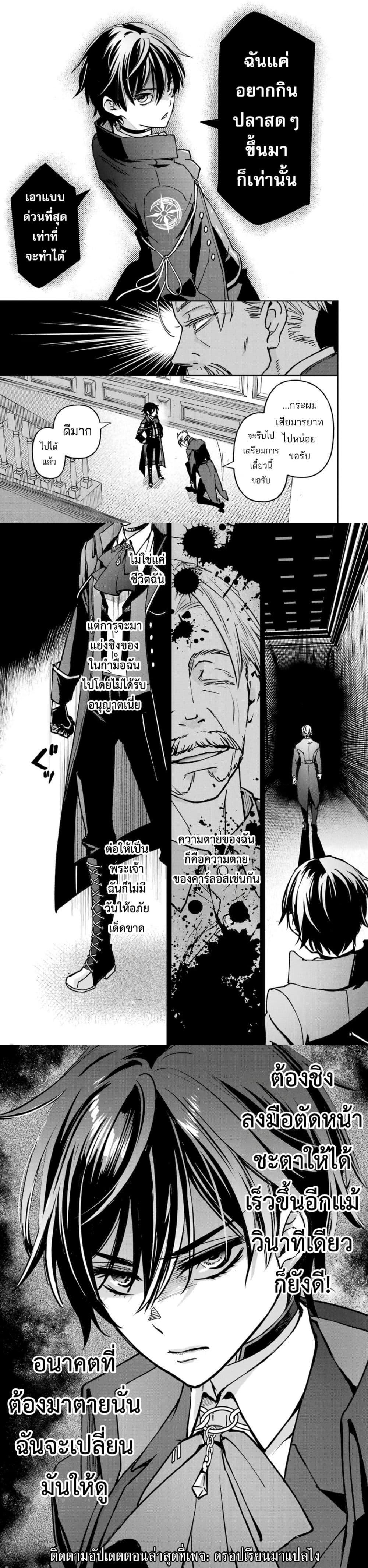 Manga-lc-com อ่านมังงะ อ่านการ์ตูน ออนไลน์ ฟรี Repeat Vice Akuyaku Kizoku wo Shinitakunai node Shitennou ni Naru no wo Yamemashita ตอนที่ 1 2 3 4 5 6 7 8 9 10 11 12 13 14 ฟรี ไม่มีโฆษณา Manga-lc - อ่าน มังงะ อ่าน การ์ตูน ออนไลน์ อ่านมังงะ ฟรี