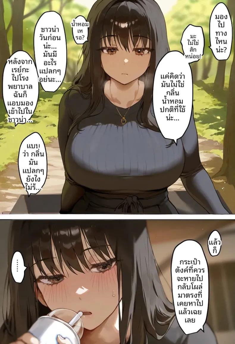 Doujin-Lc- อ่าน โดจิน มังฮวา เกาหลี ญี่ปุ่น จีน แปลไทย ประธานนักเรียนเเละเเม่ของเธอผู้ถูกล่อลวง (Netorareru Tamashigi no Itteki) (37) ตอนที่ 1 2 3 4 5 6 7 8 9 10 11 12 13 14 ฟรี ไม่มีโฆษณา อ่าน โดจิน Manhwa เกาหลี ญี่ปุ่น จีน เรามีครบ คัดมาให้เน้นๆ โดจิน 18+ รับประกันความฟินโดย  Doujin Lc