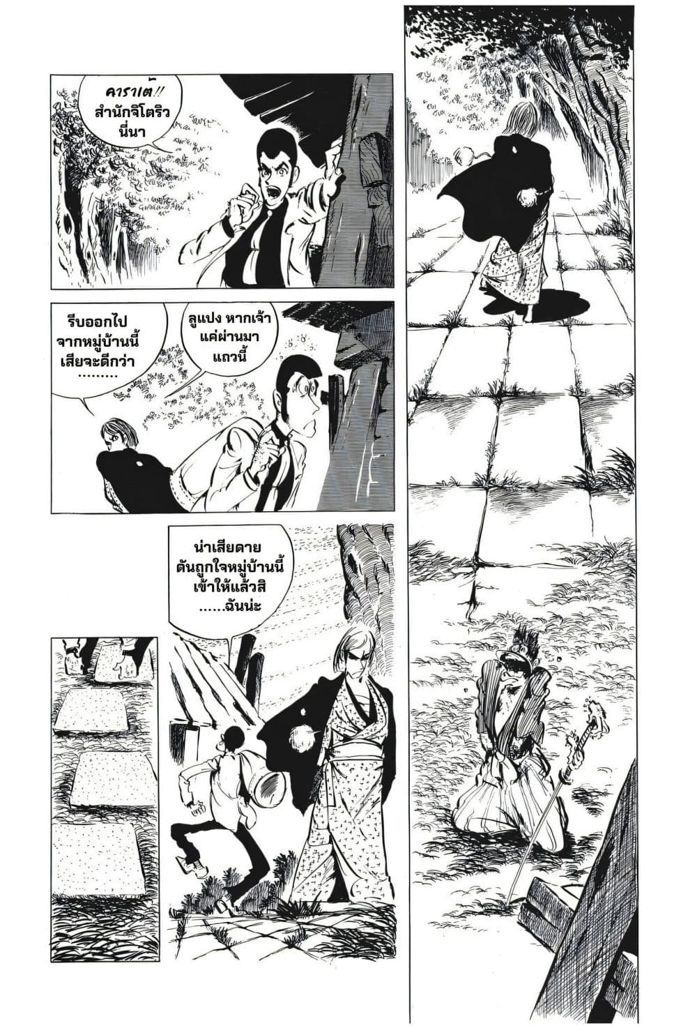 Manga-lc-com อ่านมังงะ อ่านการ์ตูน ออนไลน์ ฟรี Lupin the third ตอนที่ 1 2 3 4 5 6 7 8 9 10 11 12 13 14 ฟรี ไม่มีโฆษณา Manga-lc - อ่าน มังงะ อ่าน การ์ตูน ออนไลน์ อ่านมังงะ ฟรี