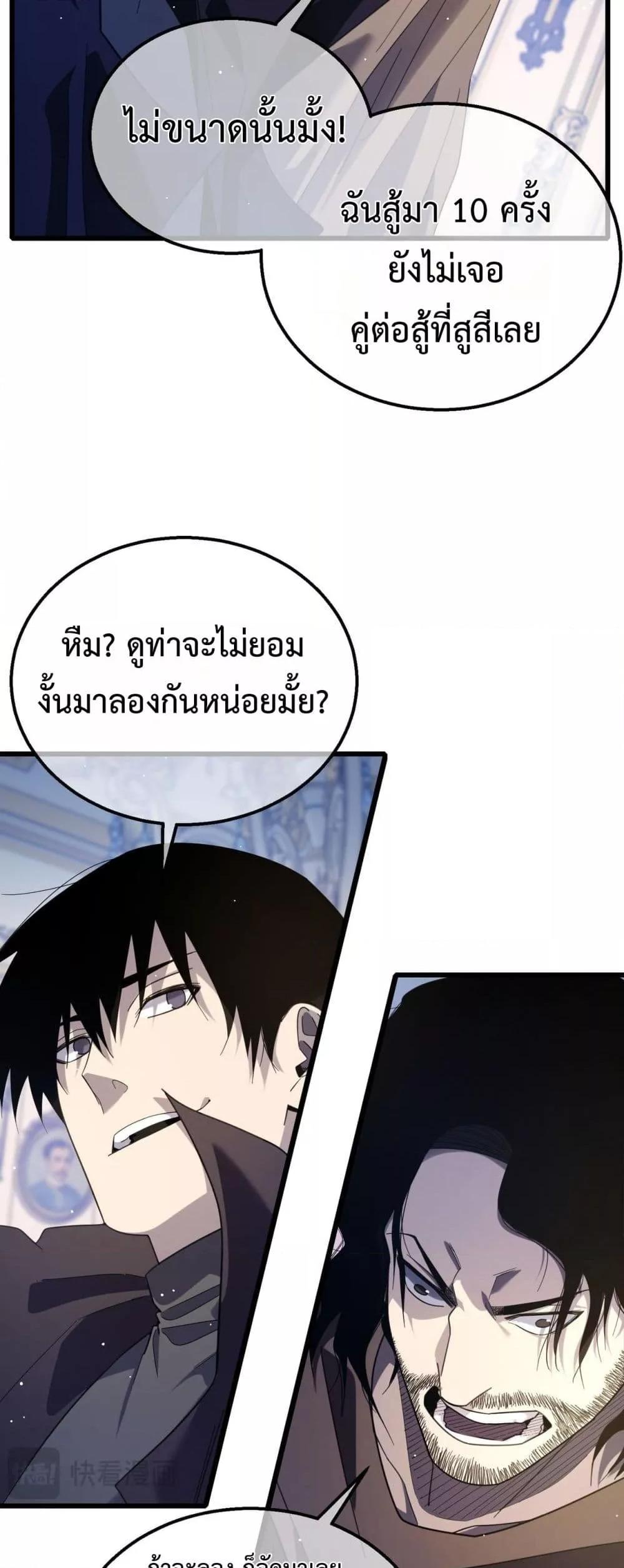 Manga-lc-com อ่านมังงะ อ่านการ์ตูน ออนไลน์ ฟรี MyPassiveSkil ตอนที่ 1 2 3 4 5 6 7 8 9 10 11 12 13 14 ฟรี ไม่มีโฆษณา Manga-lc - อ่าน มังงะ อ่าน การ์ตูน ออนไลน์ อ่านมังงะ ฟรี
