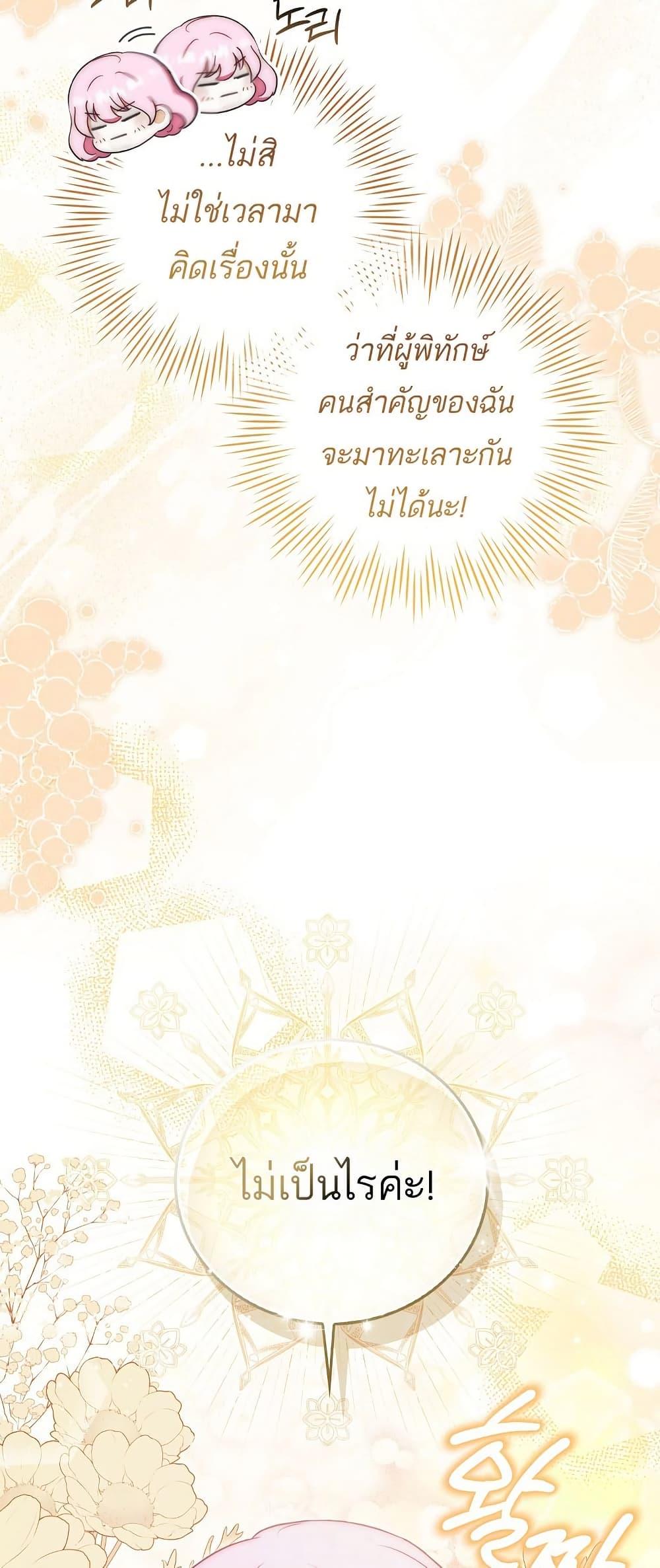 Manga-lc-com อ่านมังงะ อ่านการ์ตูน ออนไลน์ ฟรี The Little Demon King Is Too Bothered by Her Brave Dads ตอนที่ 1 2 3 4 5 6 7 8 9 10 11 12 13 14 ฟรี ไม่มีโฆษณา Manga-lc - อ่าน มังงะ อ่าน การ์ตูน ออนไลน์ อ่านมังงะ ฟรี