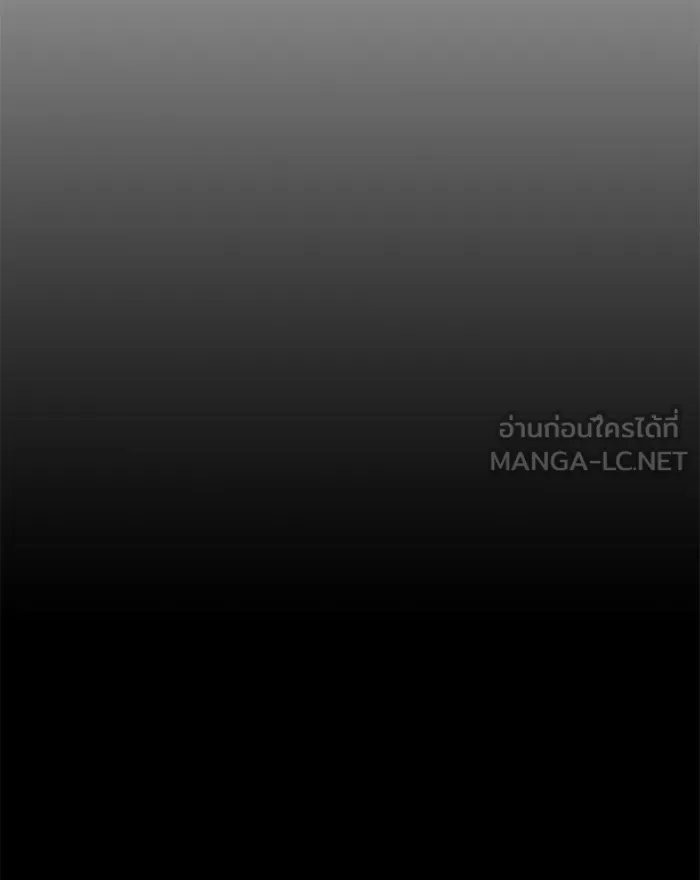 ผู้เล่นขั้นเทพแห่งหอคอยฝึกสอน ตอนที่ 09 รูปที่ 45