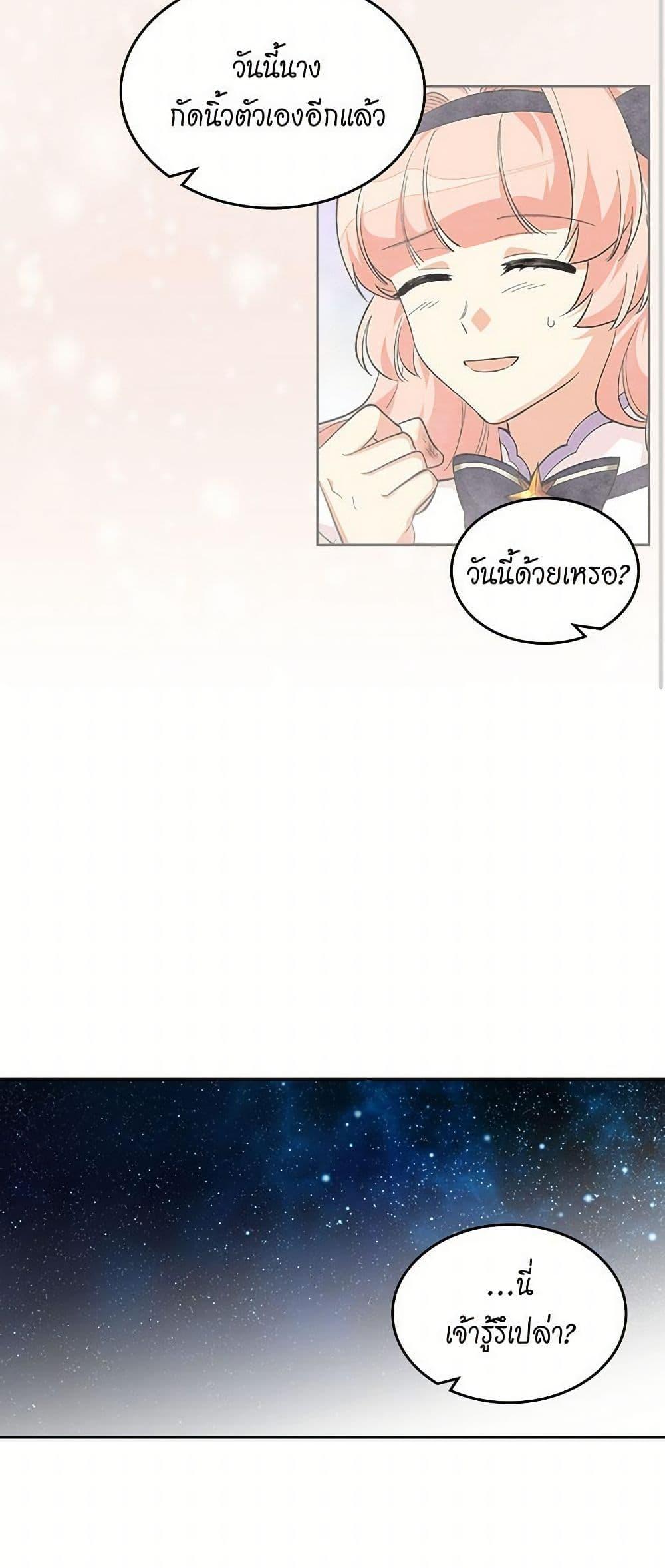 Manga-lc-com อ่านมังงะ อ่านการ์ตูน ออนไลน์ ฟรี The Antagonist’s Pet ตอนที่ 1 2 3 4 5 6 7 8 9 10 11 12 13 14 ฟรี ไม่มีโฆษณา Manga-lc - อ่าน มังงะ อ่าน การ์ตูน ออนไลน์ อ่านมังงะ ฟรี